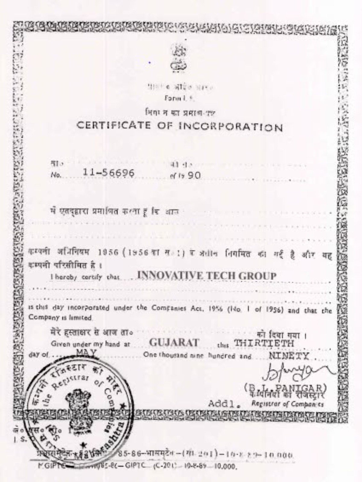 Innovative Tech Group – Certificate of Incorporation 1990