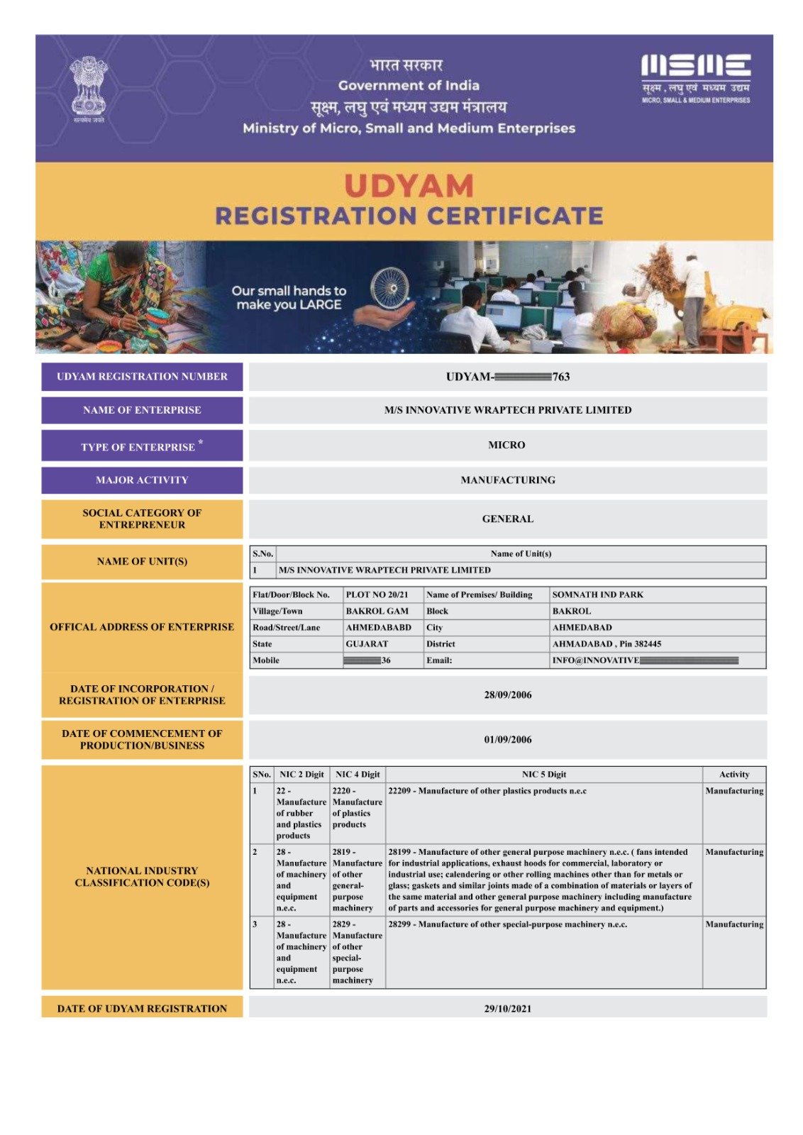 Udyam Registration Certificate – Innovative Wraptech Pvt. Ltd.